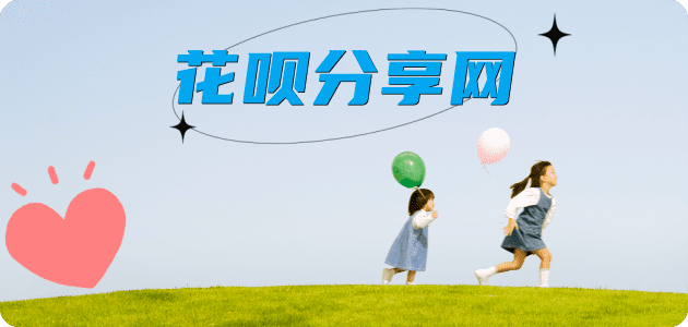 大同信用卡商家平台☀️诚信信用卡24小时在线接单 - 套信用卡信用卡